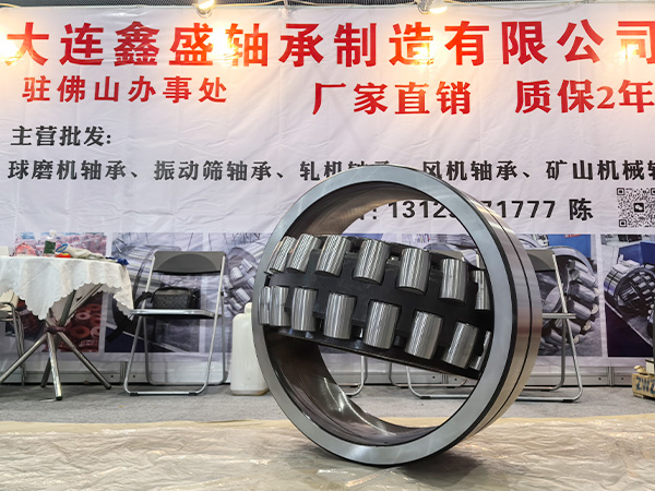 Exhibition Product